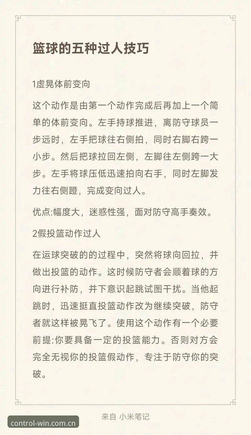 天博体育app官方使用技巧 揭秘天博体育平台高效使用的核心技巧:从新手到高手的完整指南