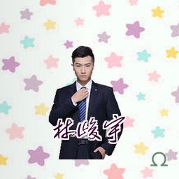 林峻宇